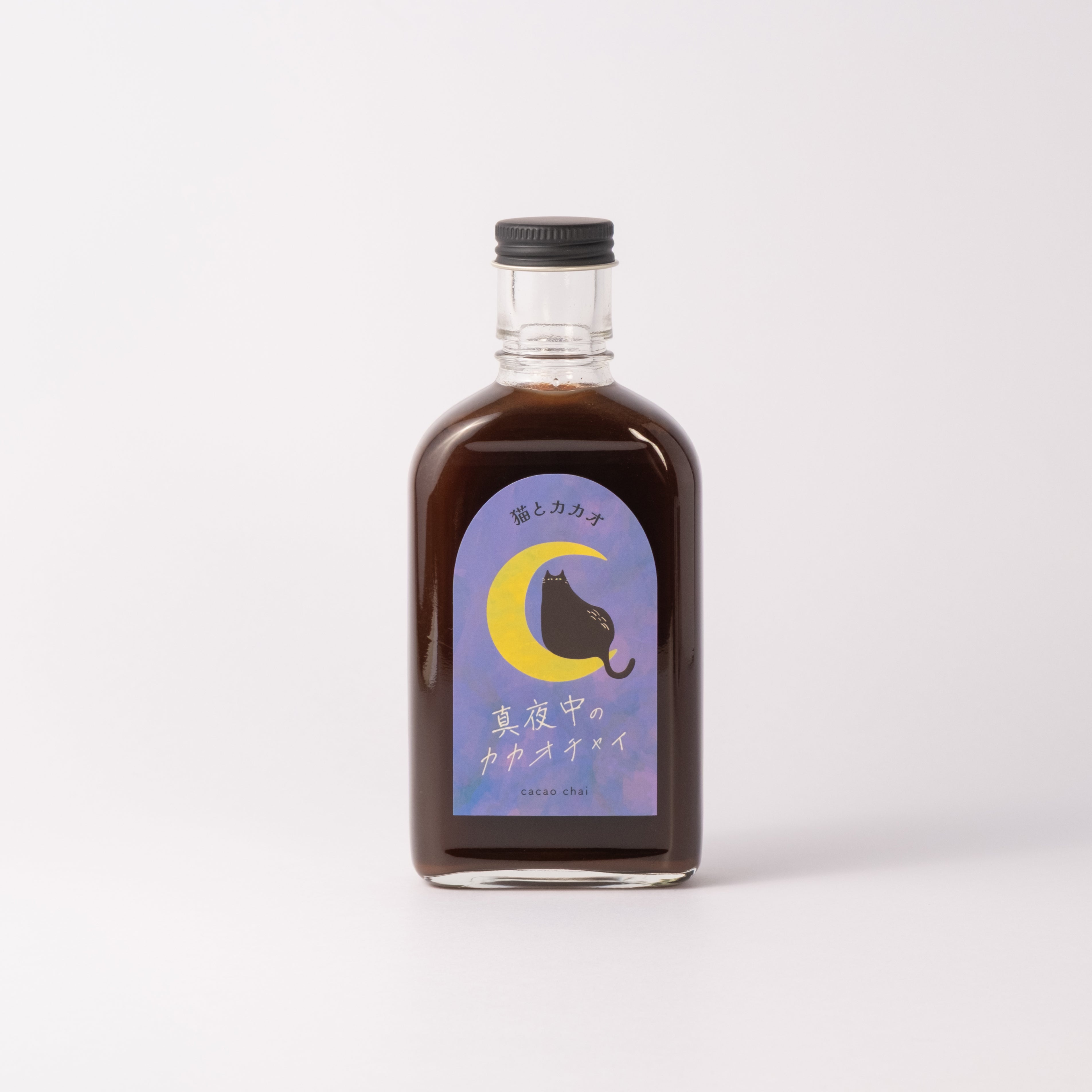 【空想シロップ】猫とカカオ 真夜中のカカオチャイ 200ml