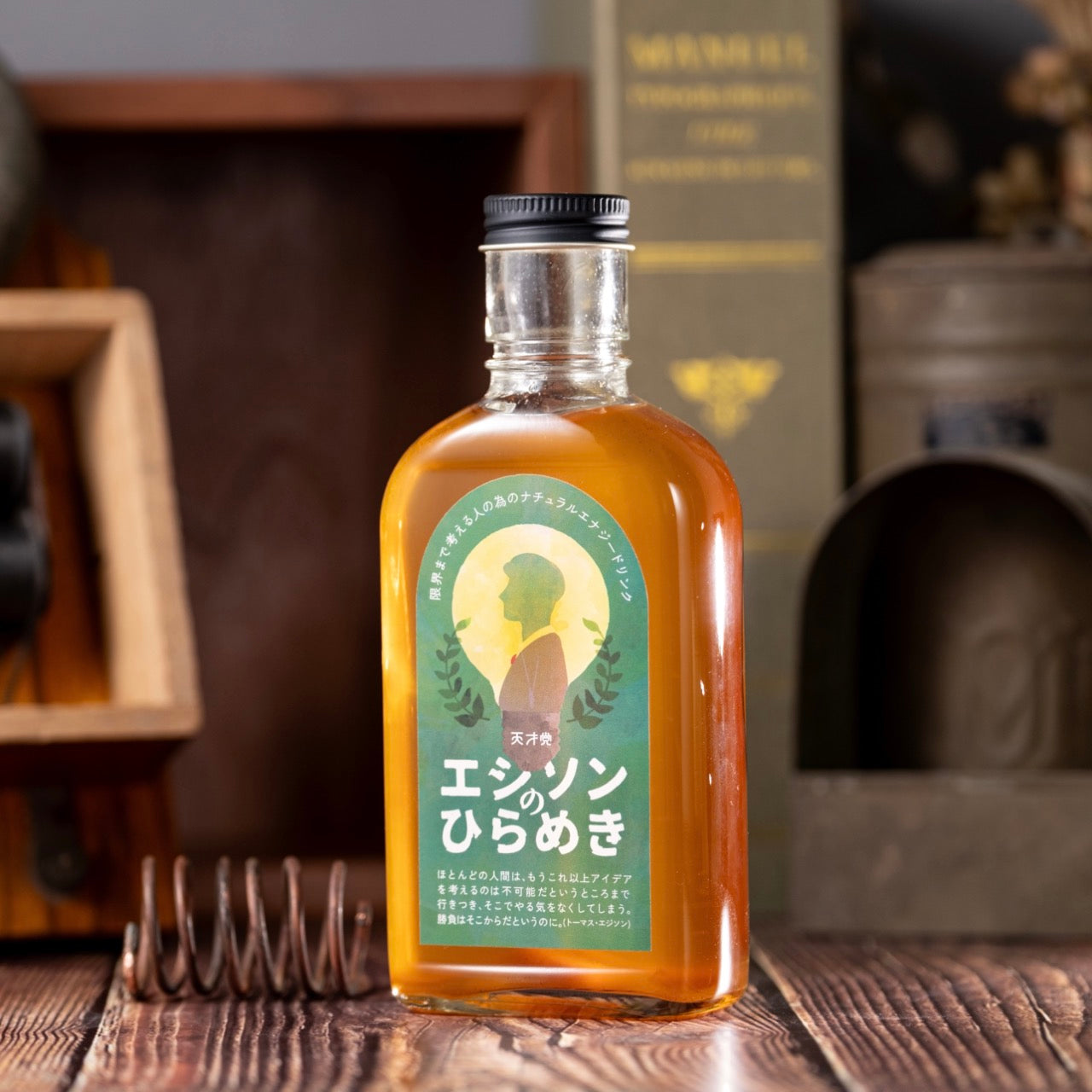 【空想シロップ】天才党 エジソンのひらめき 200ml