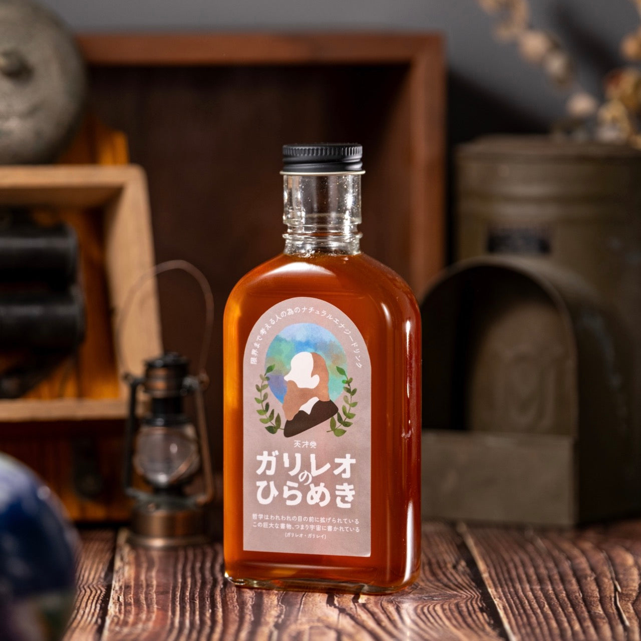 【空想シロップ】天才党 ガリレオのひらめき 200ml