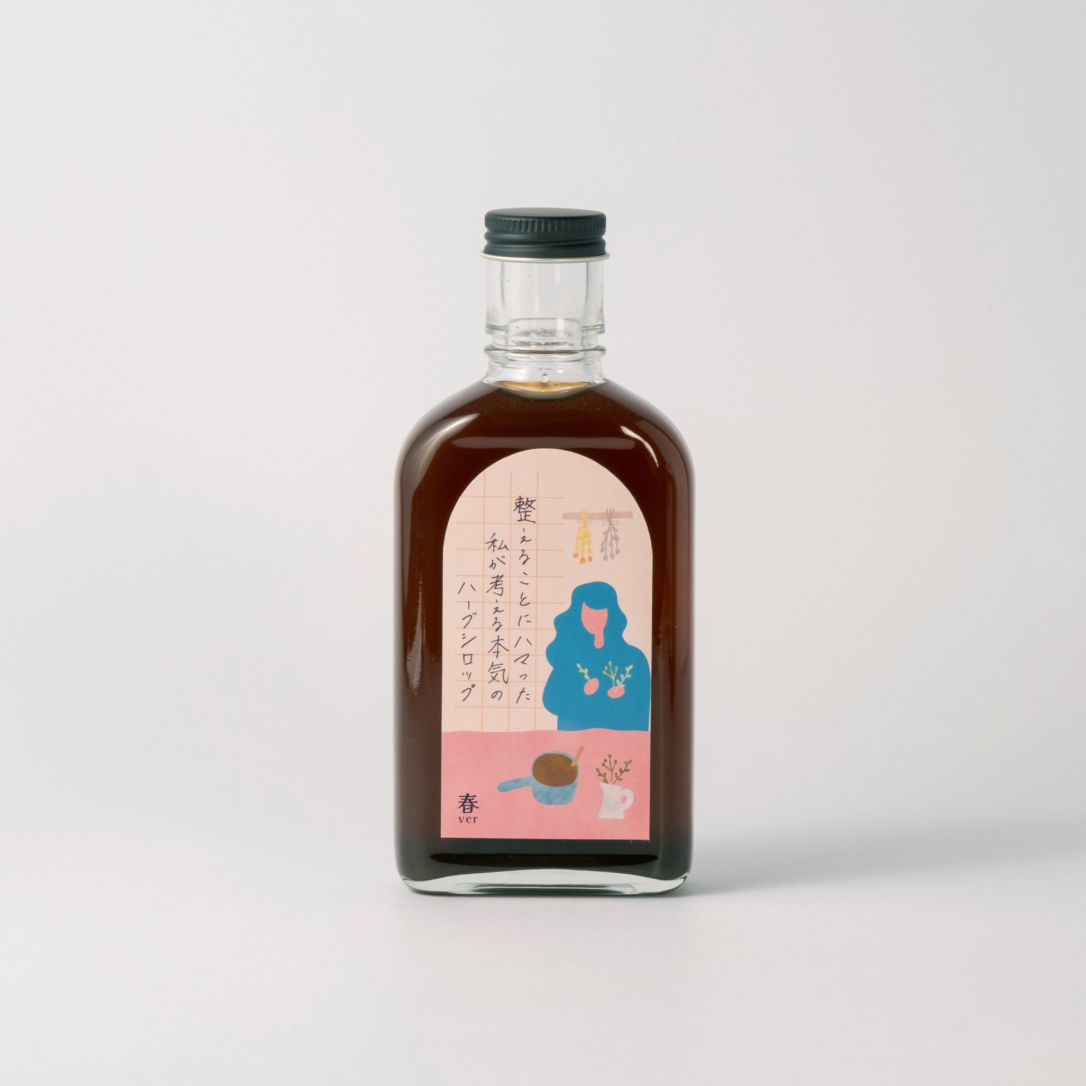 【空想シロップ】整えることにハマった私が考える本気のハーブシロップ 200ml 「春ver」