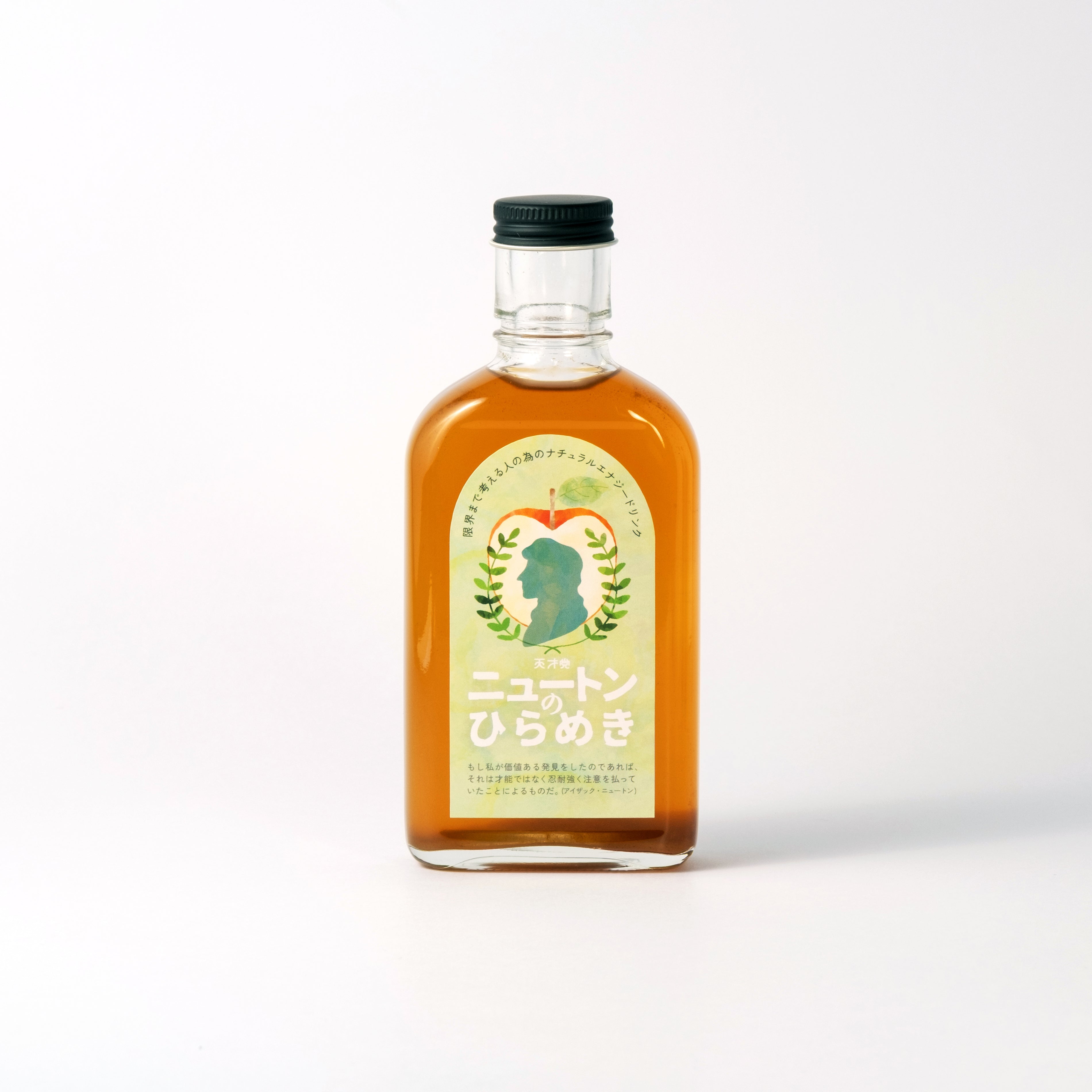 【空想シロップ】天才党 ニュートンのひらめき 200ml