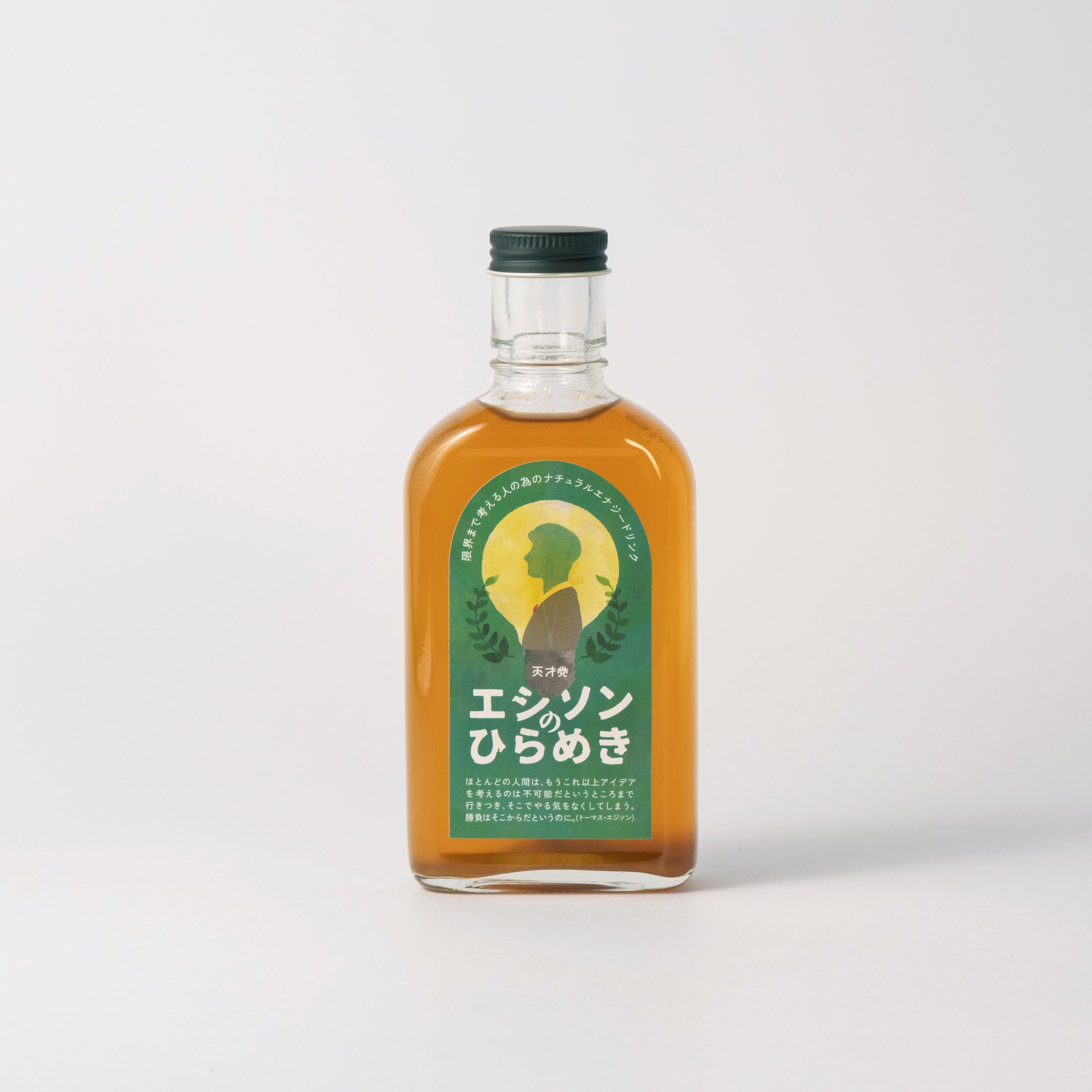 【空想シロップ】天才党 エジソンのひらめき 200ml