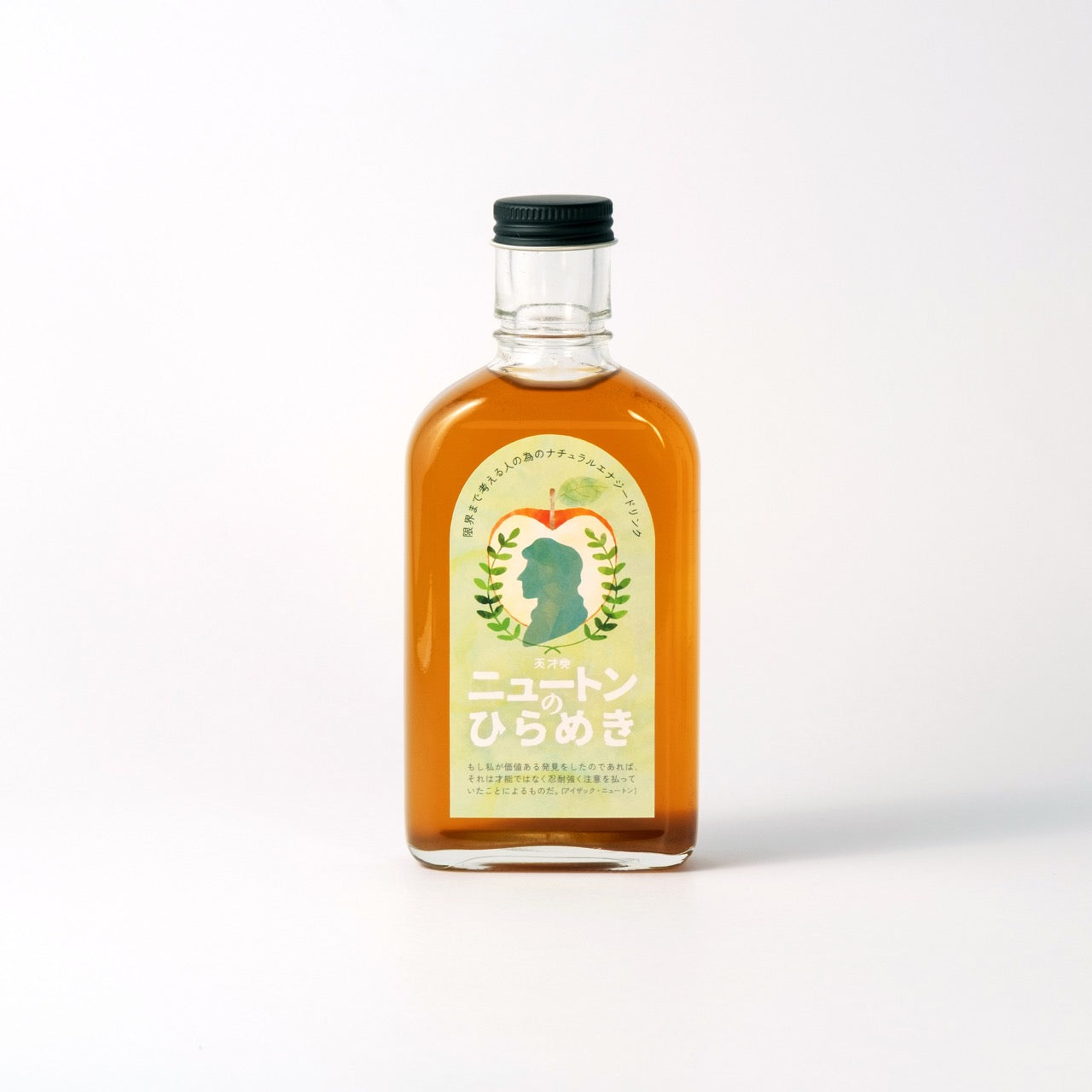 【空想シロップ】天才党 飲み比べ3種セット 200ml