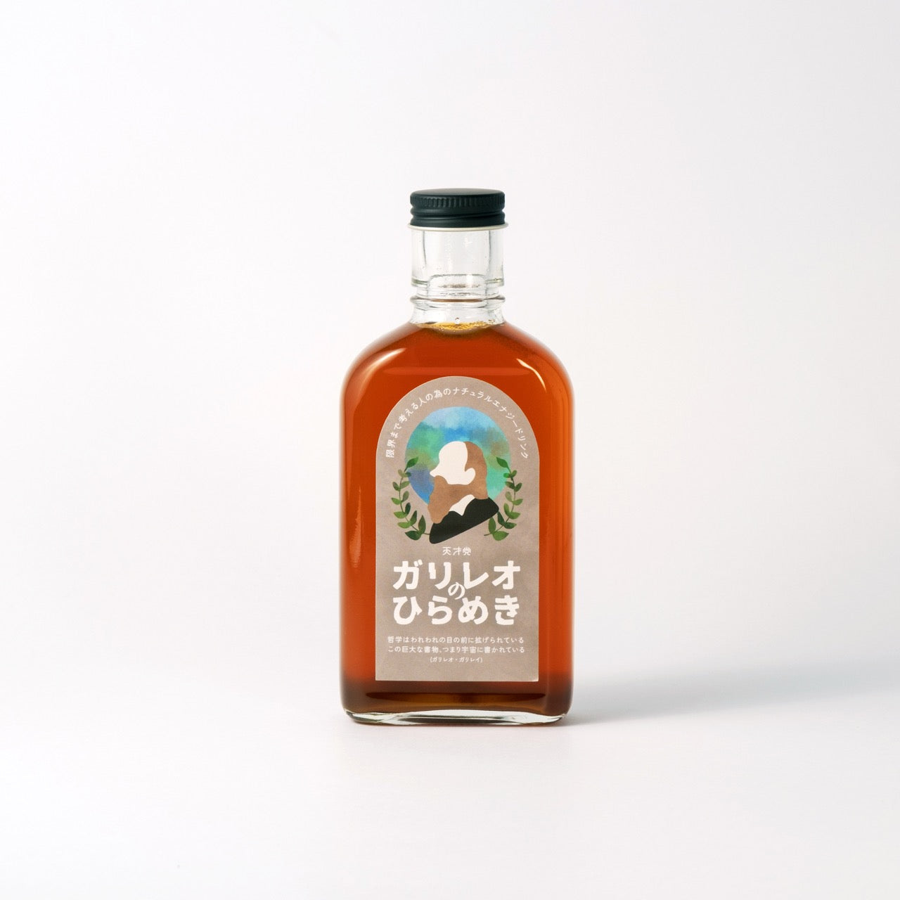 【空想シロップ】天才党 飲み比べ3種セット 200ml