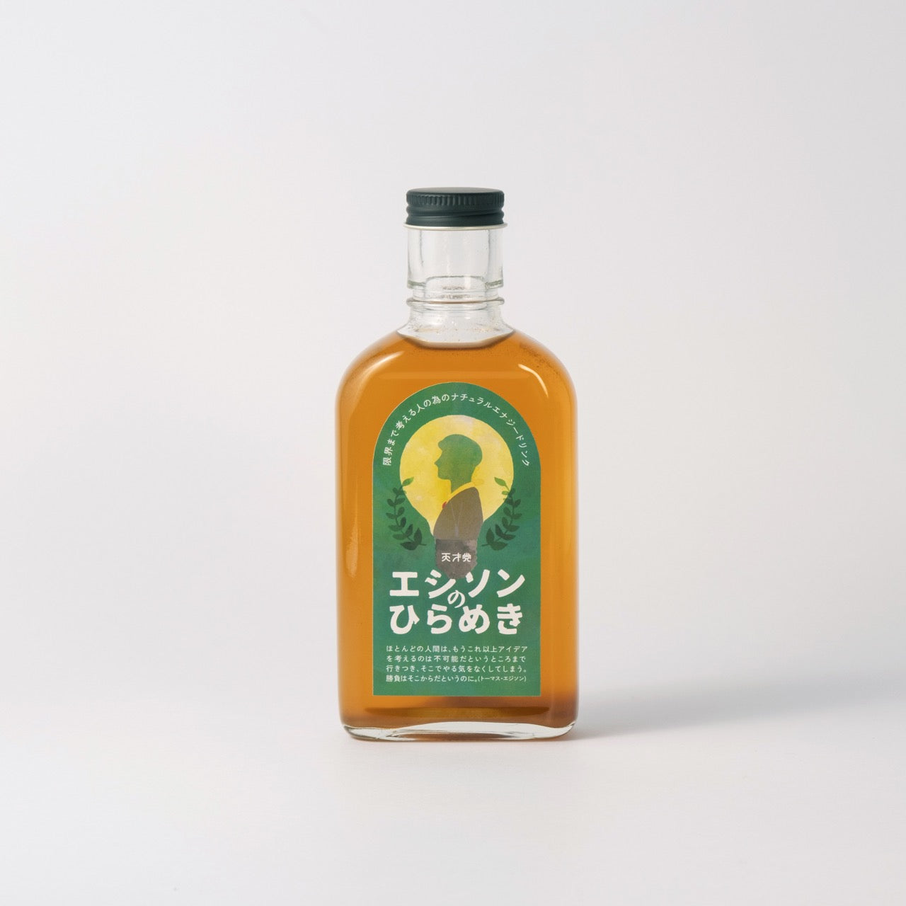 【空想シロップ】天才党  飲み比べ3種セット 200ml