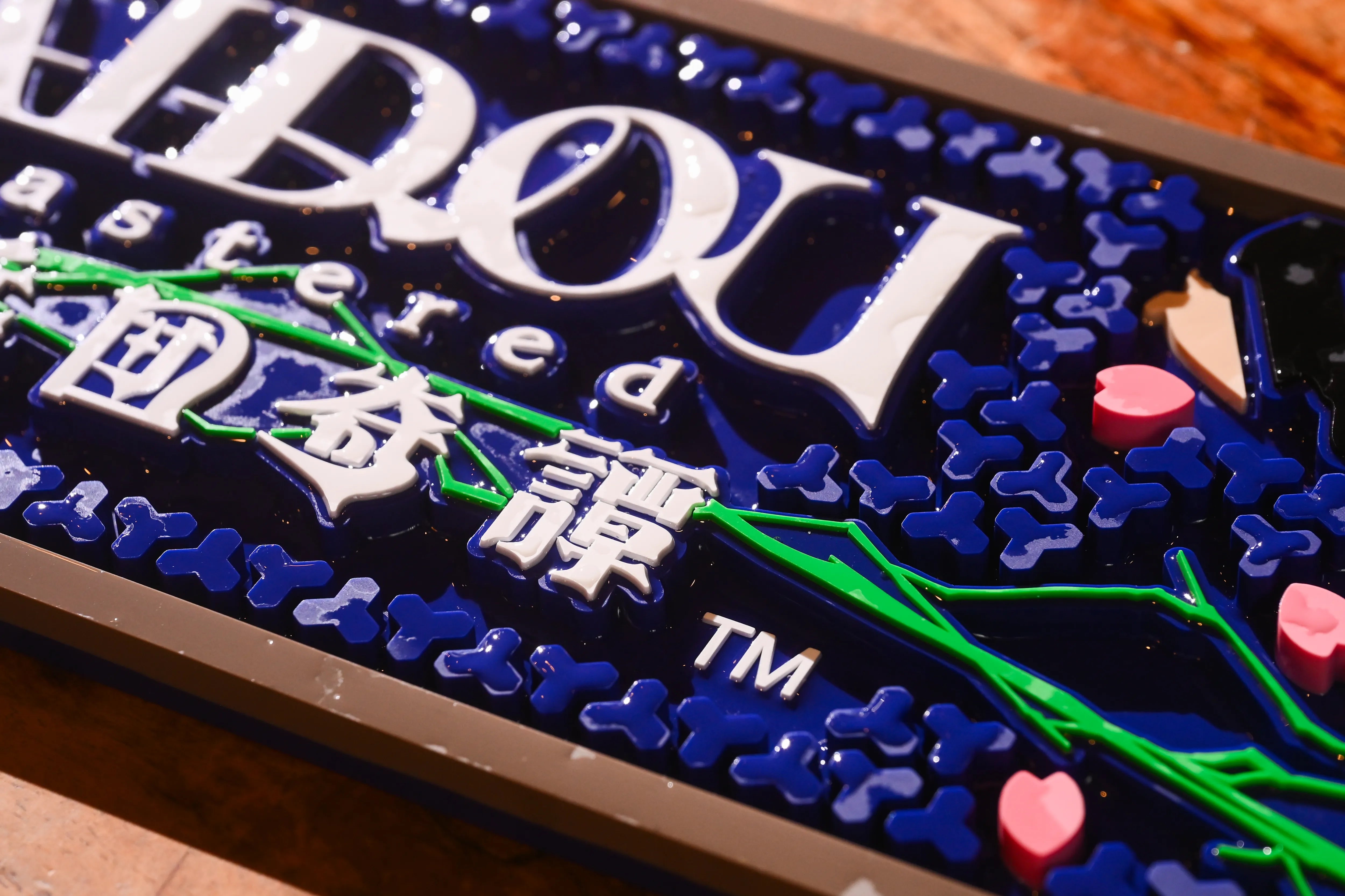 『RAIDOU Remastered: 超力兵団奇譚』カウンターマット