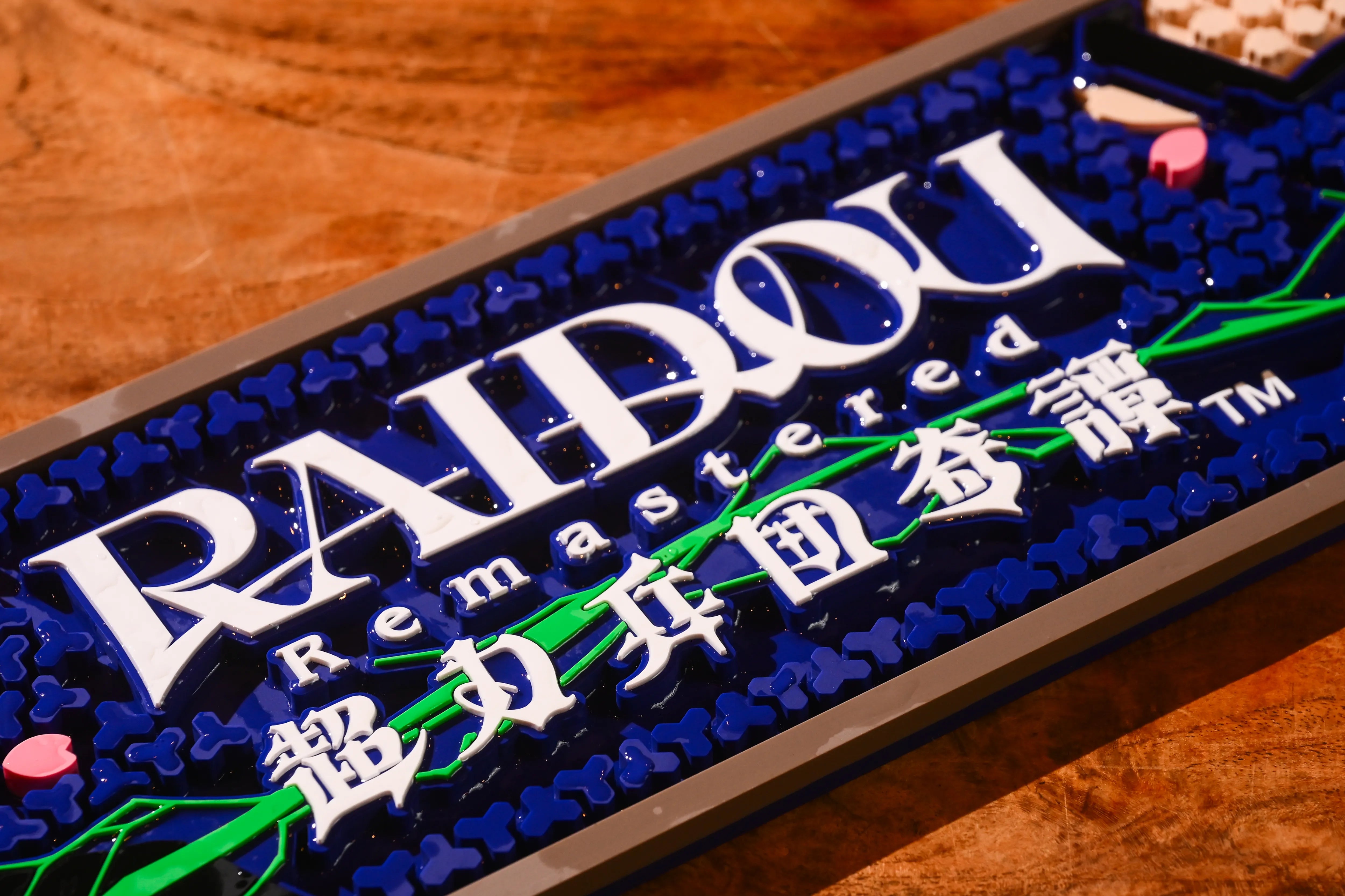 『RAIDOU Remastered: 超力兵団奇譚』カウンターマット