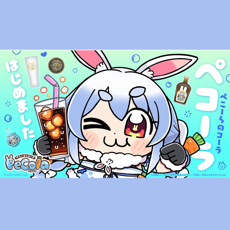 兎田ぺこらオリジナルコーラシロップ「Pecola」200ml×2本