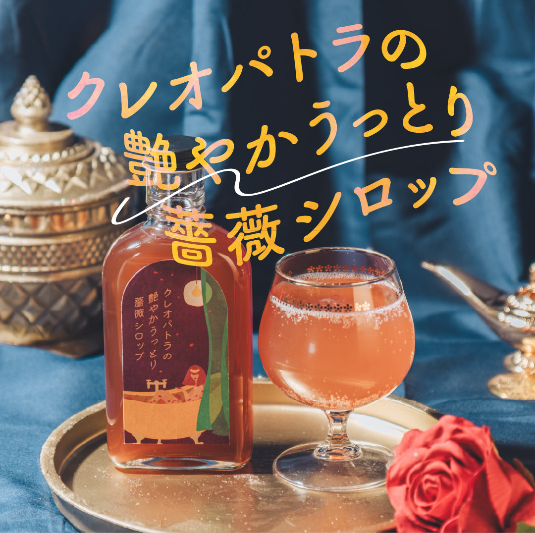 微熱のCRADRI赤セット　深く探究したい方におすすめ　