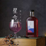 【空想シロップ】星の標本 星今宵 200ml｜金色の星屑が舞う、夜空のクラフトコーラシロップ