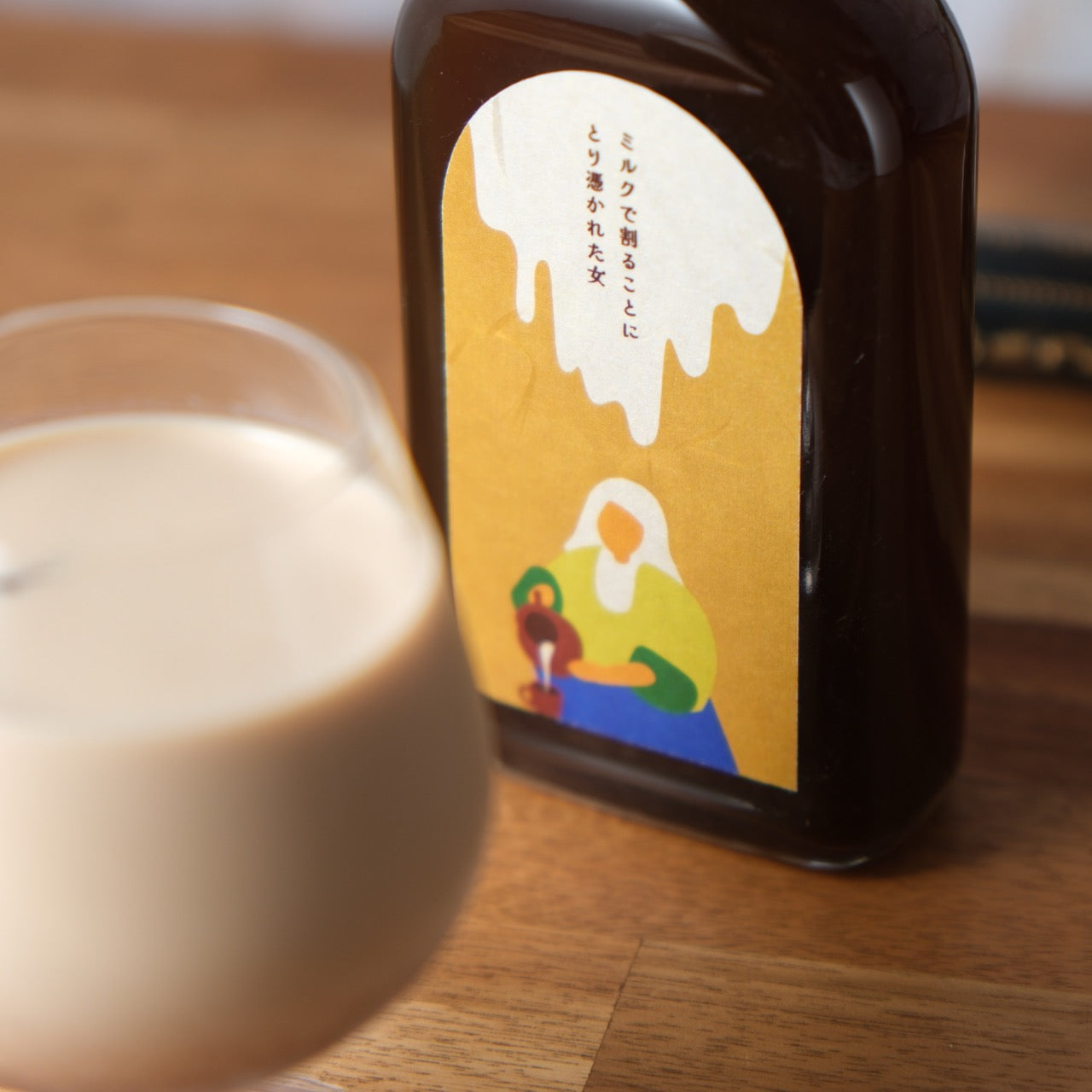 Fantasy Syrup] Masterpieces of Syrup: A Woman Obsessed with Mixing Sy