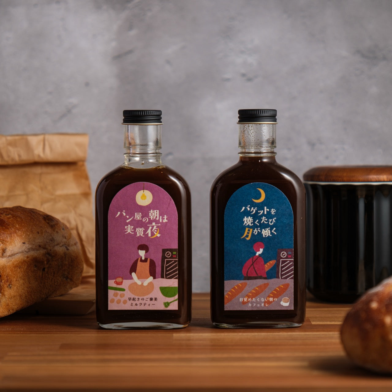 [Fantasy Syrup] Bread, steam, and milk "Bread, steam, and my breakfast set" 