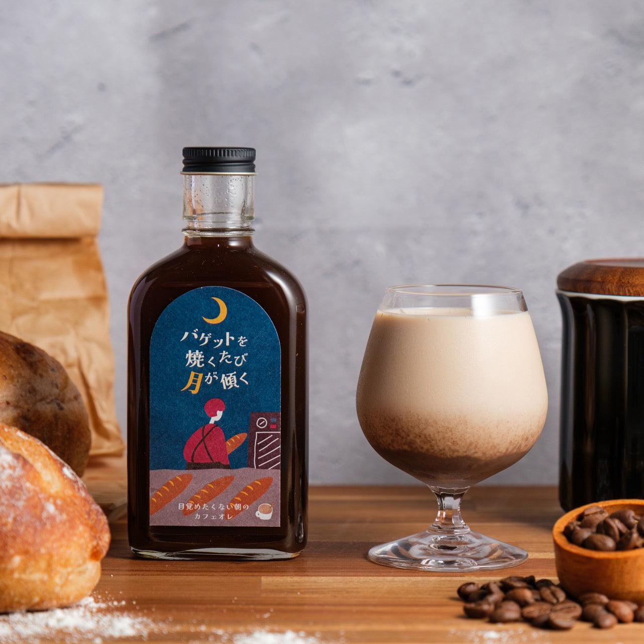 [Fantasy Syrup] Bread, steam, and milk "Bread, steam, and my breakfast set" 