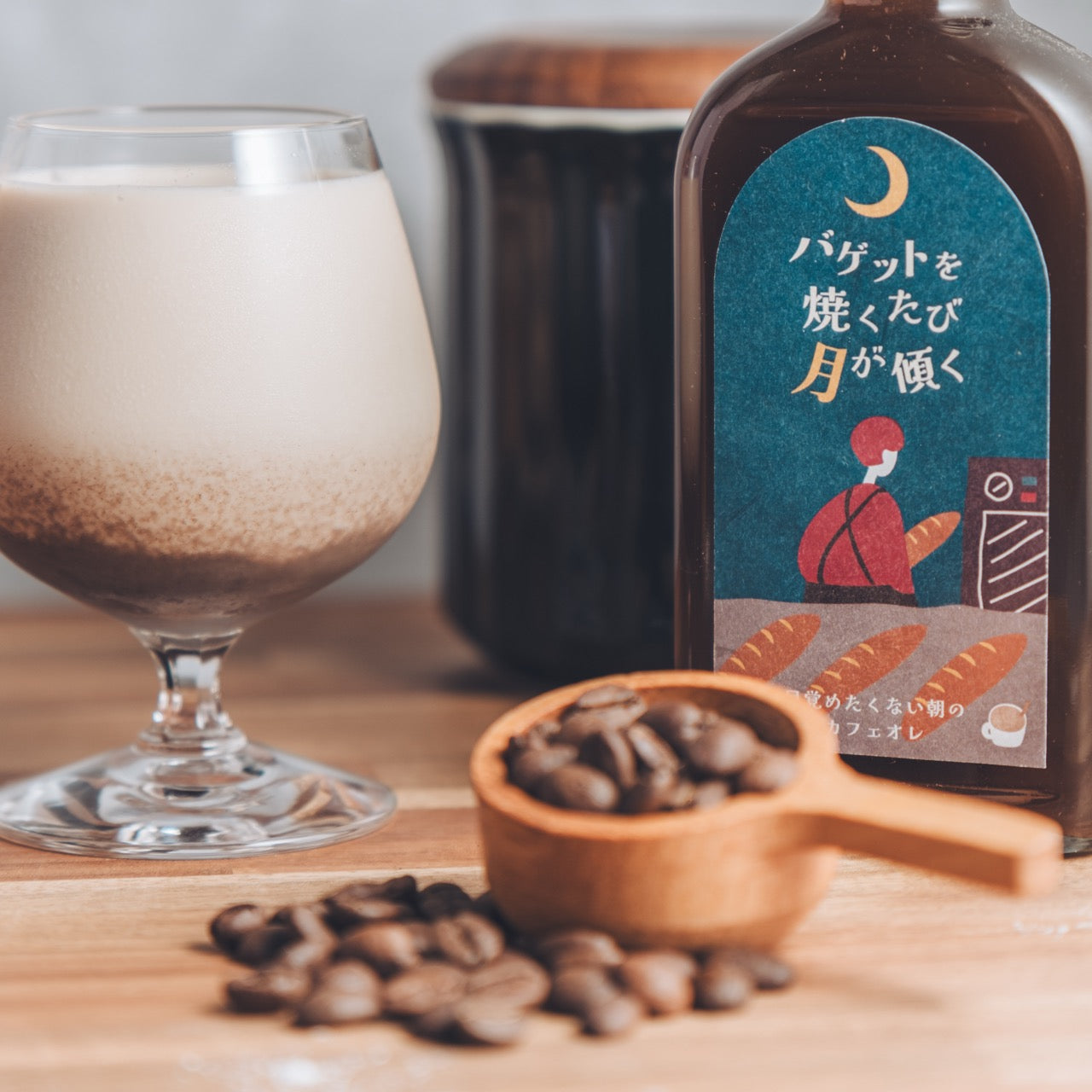 [Fantasy Syrup] Bread, steam, and milk "Bread, steam, and my breakfast set" 