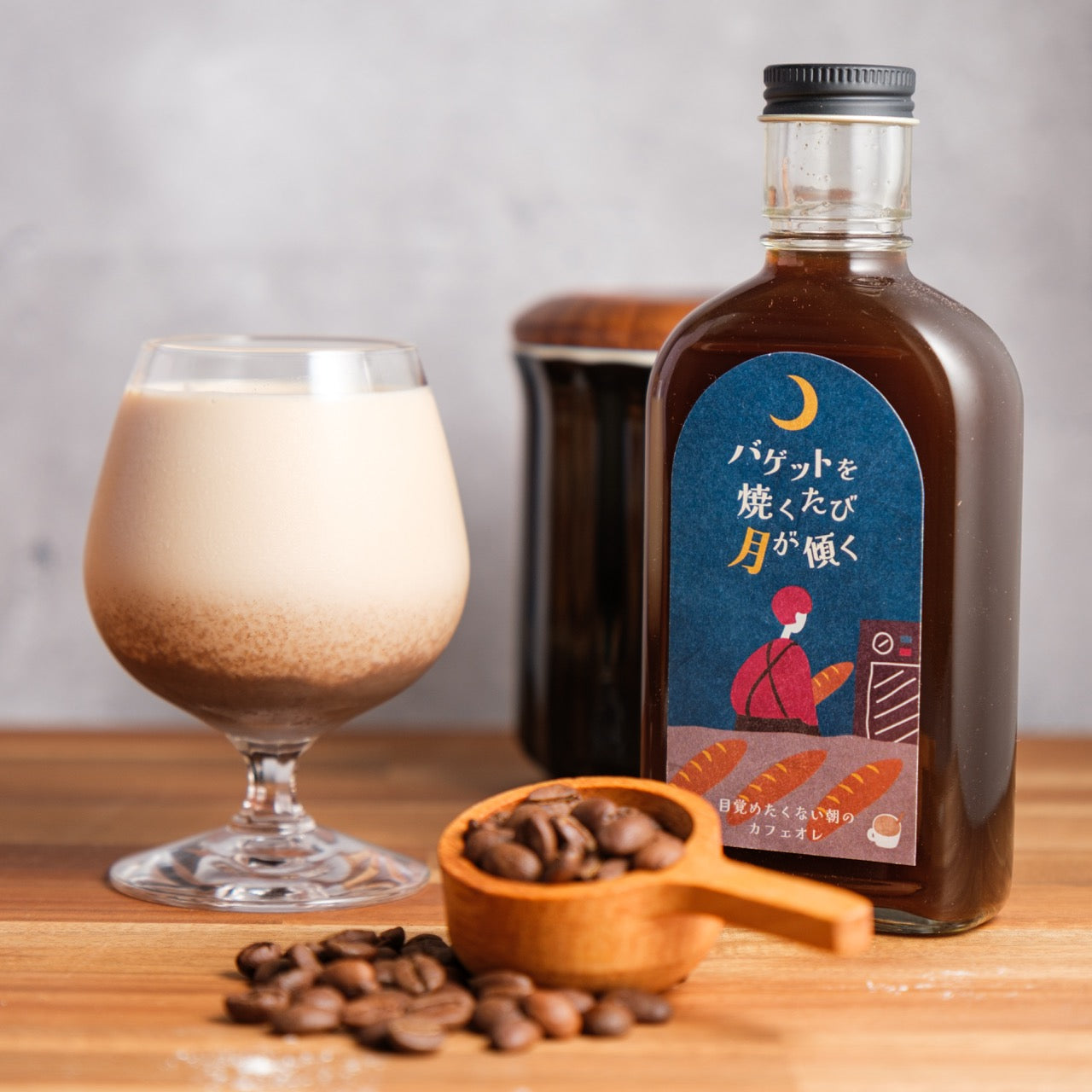 [Fantasy Syrup] Bread, steam, and milk "Bread, steam, and my breakfast set" 