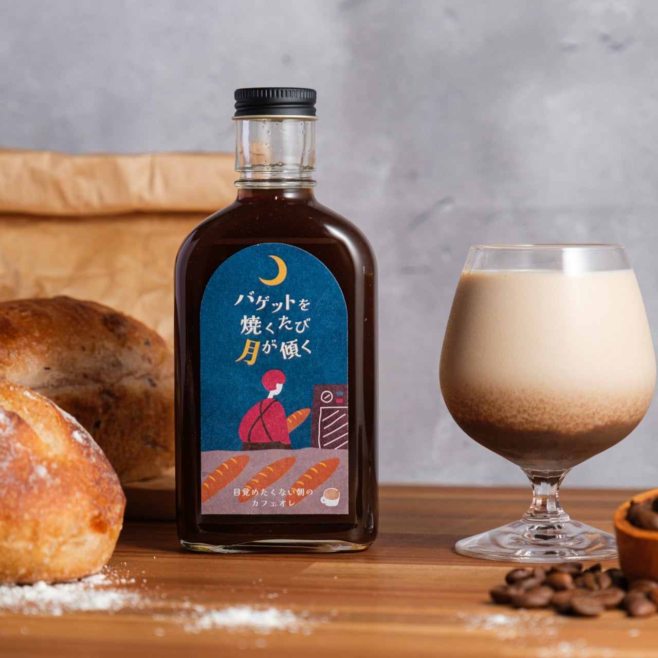 [Fantasy Syrup] Bread, steam, and milk "Bread, steam, and my breakfast set" 