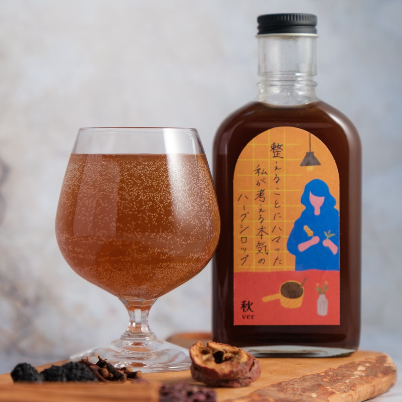 【空想シロップ】整えることにハマった私が考える本気のハーブシロップ　整いの四季ブレンド4本セット 200ml