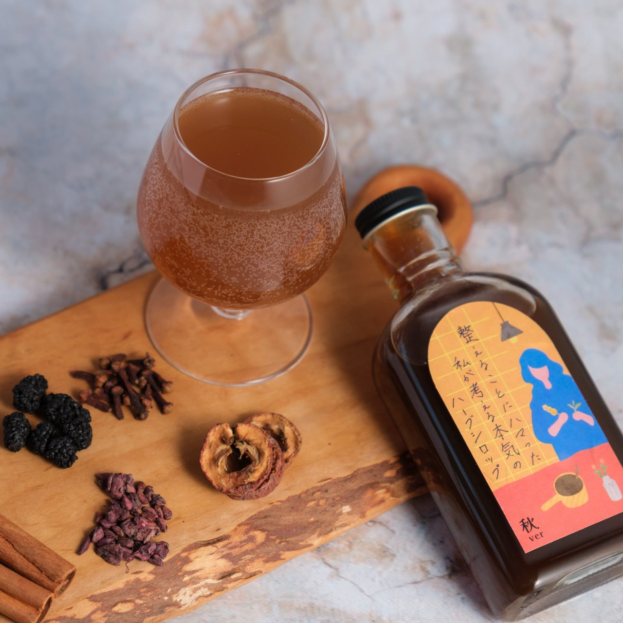 【空想シロップ】整えることにハマった私が考える本気のハーブシロップ 200ml 「秋ver」