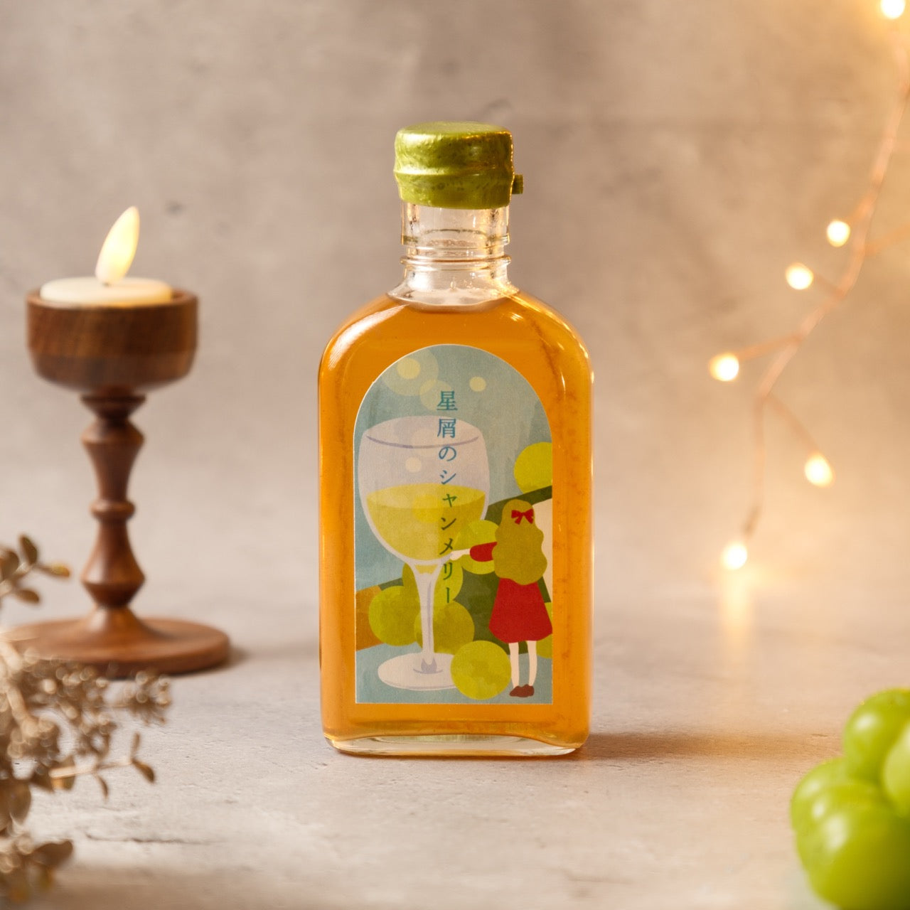 【空想シロップ】星屑のシャンメリー　200ml