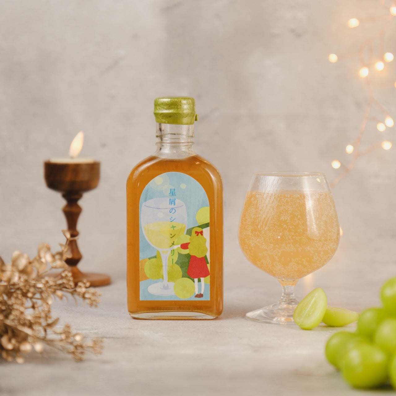 【空想シロップ】星屑のシャンメリー　200ml