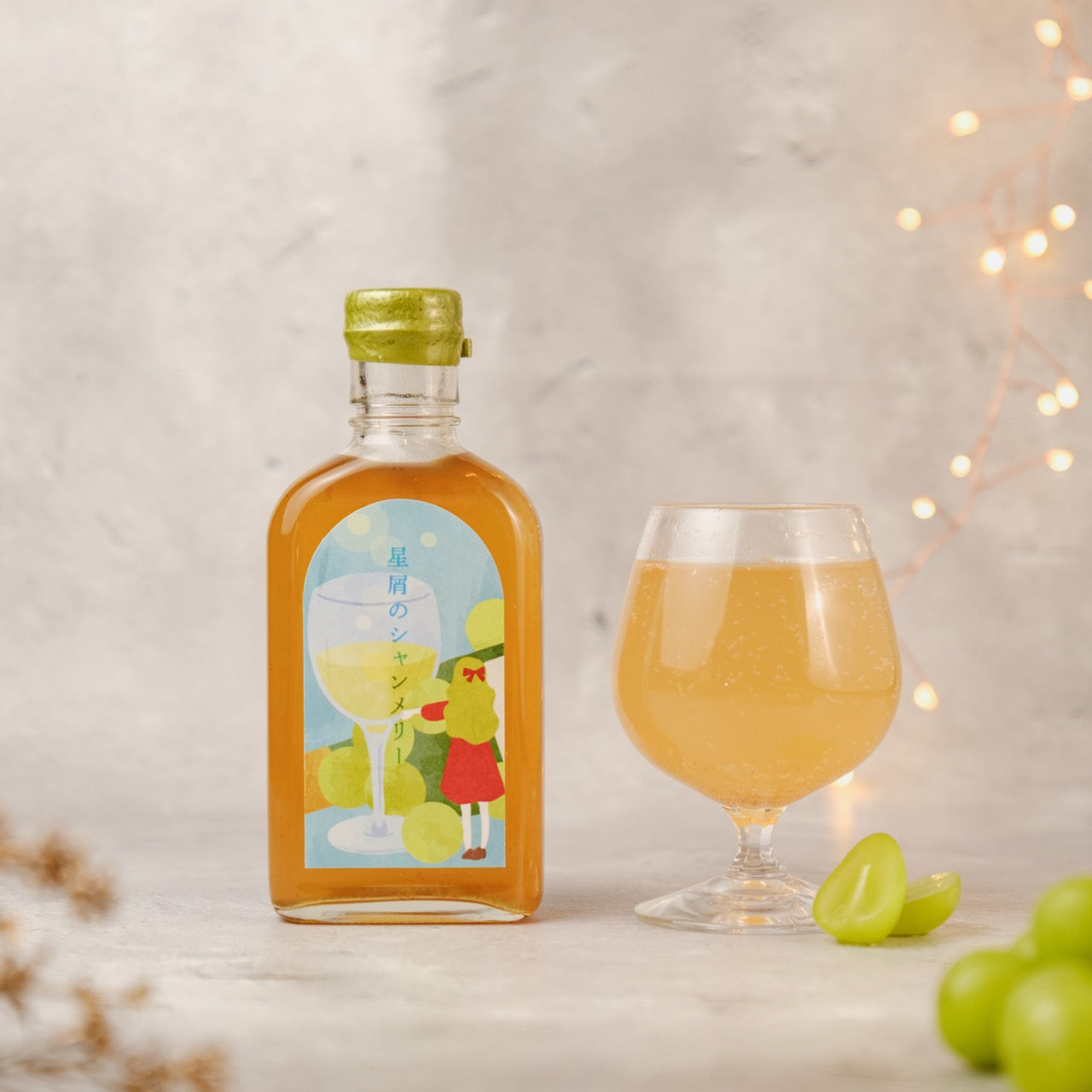 【空想シロップ】星屑のシャンメリー　200ml