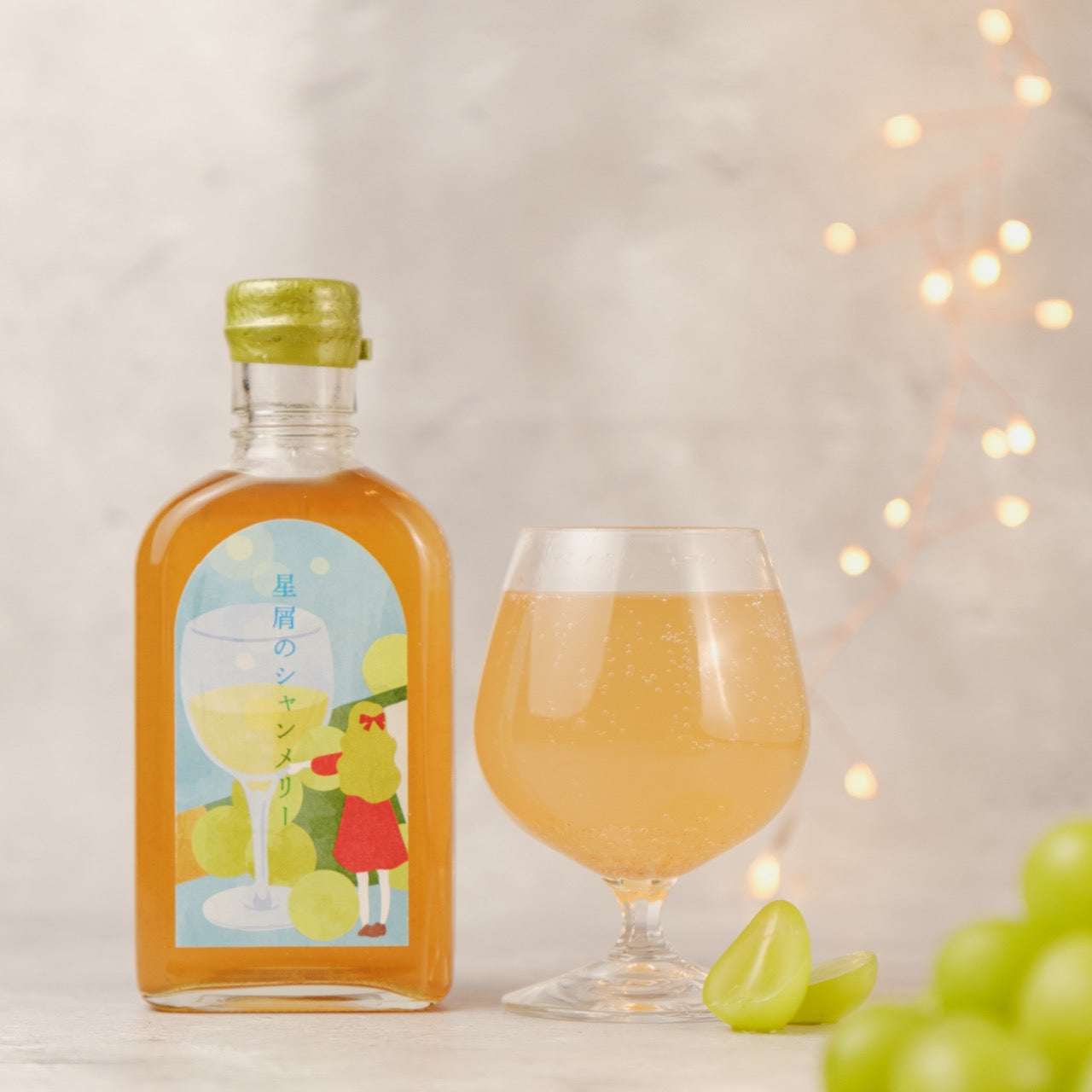 【空想シロップ】星屑のシャンメリー　200ml