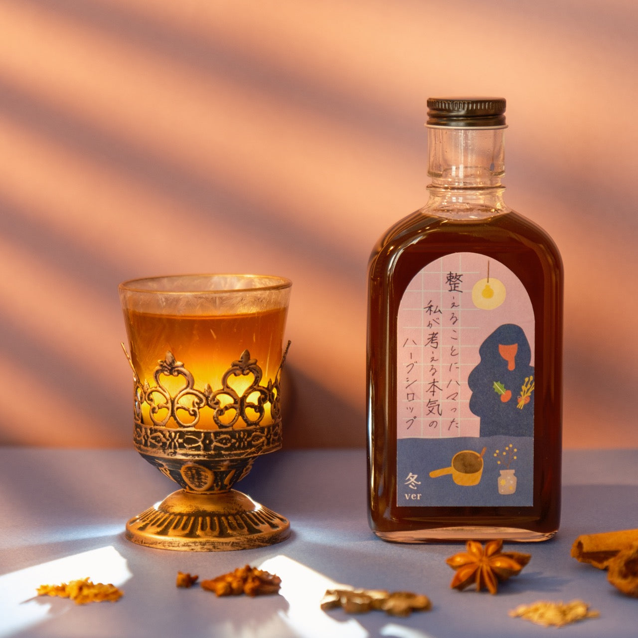 【空想シロップ】整えることにハマった私が考える本気のハーブシロップ　整いの四季ブレンド4本セット 200ml