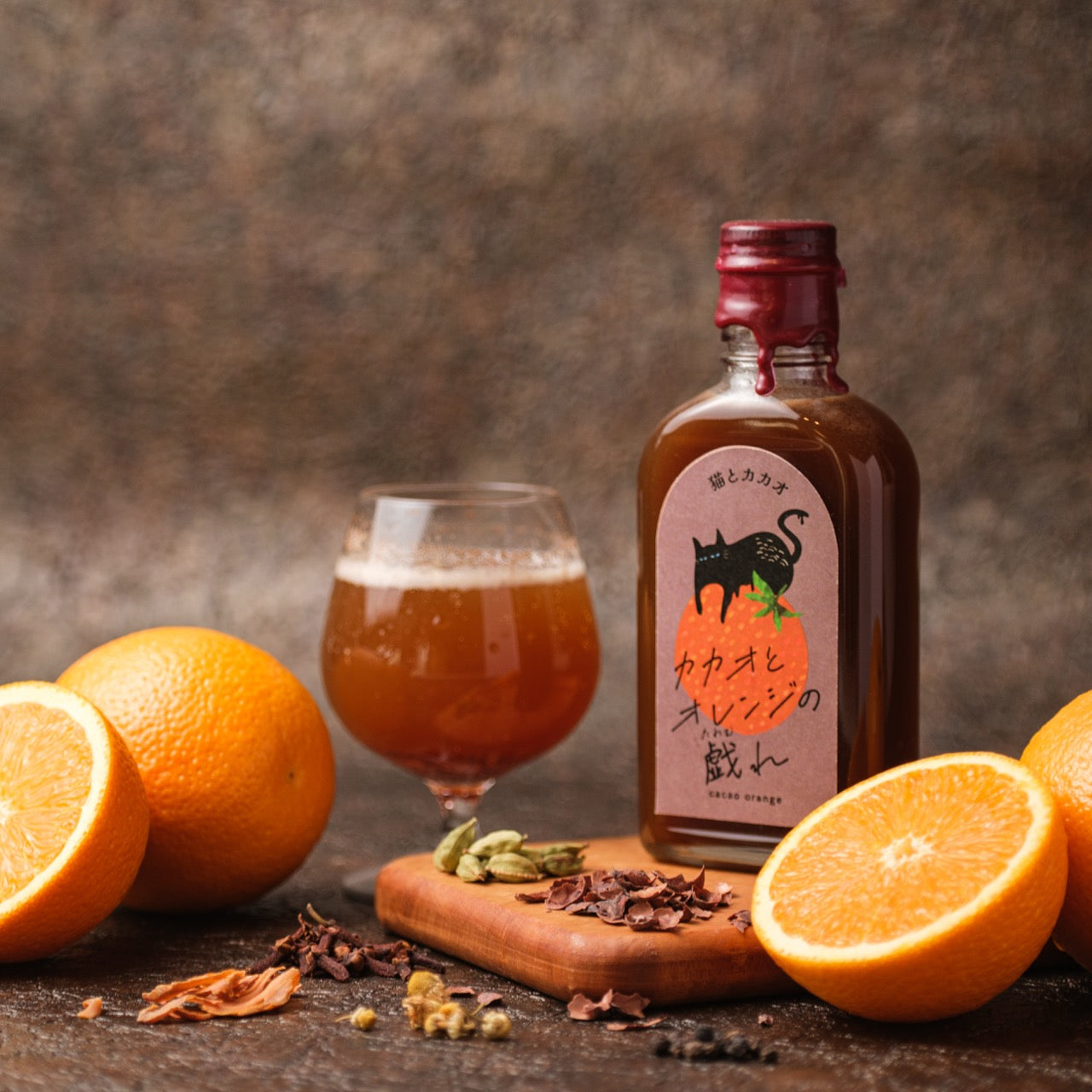 【空想シロップ】猫とカカオ　カカオとオレンジの戯れ　200ml