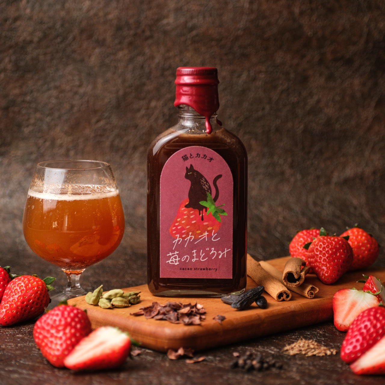 【空想シロップ】猫とカカオ　カカオと苺のまどろみ　200ml