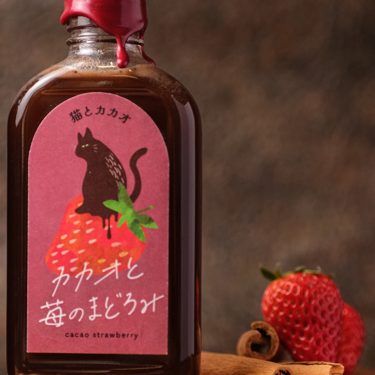 【空想シロップ】猫とカカオ　カカオと苺のまどろみ　200ml