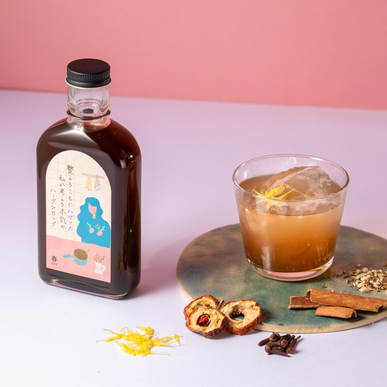 【空想シロップ】整えることにハマった私が考える本気のハーブシロップ　整いの四季ブレンド4本セット 200ml