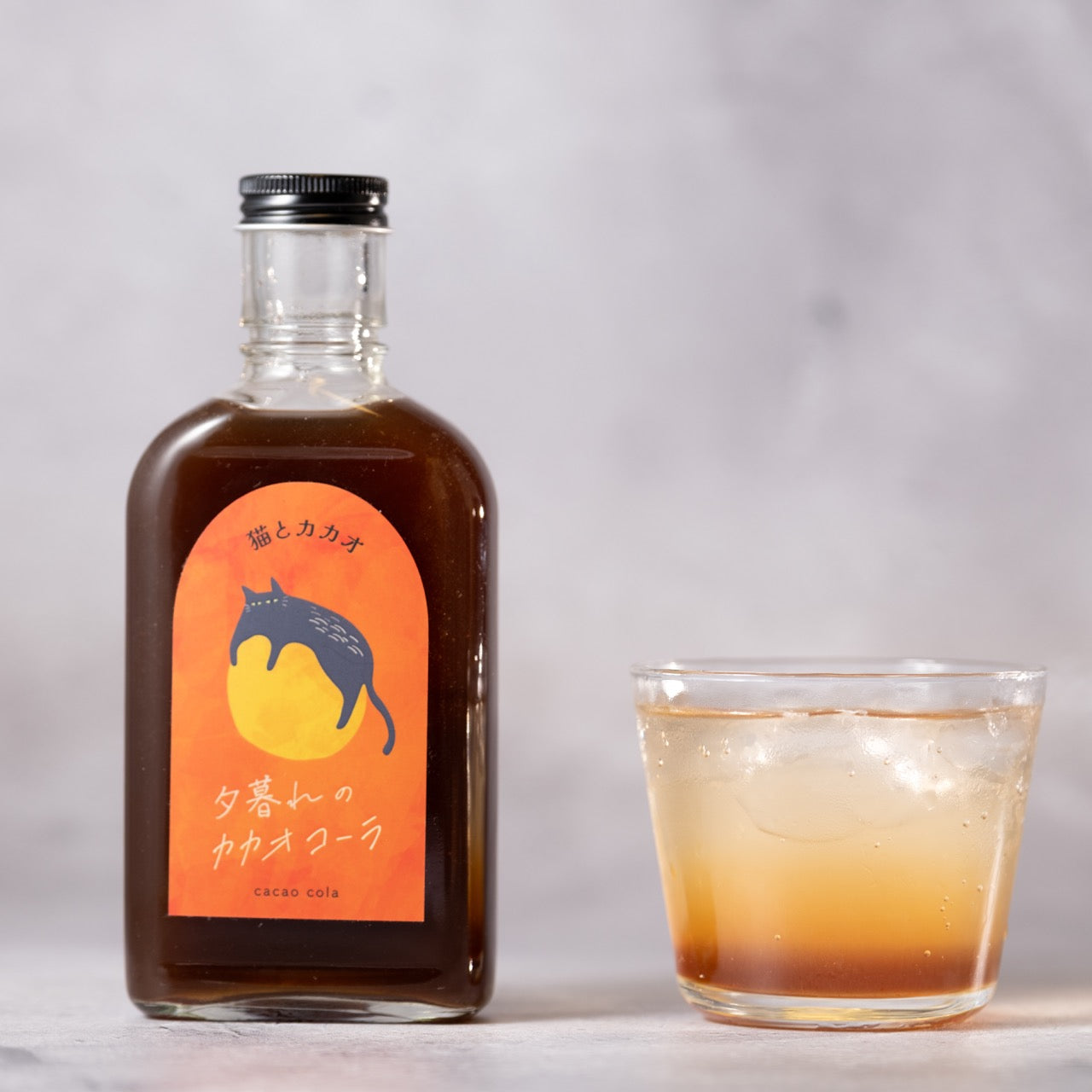 【空想シロップ】猫とカカオ 夕暮れのカカオコーラ 200ml