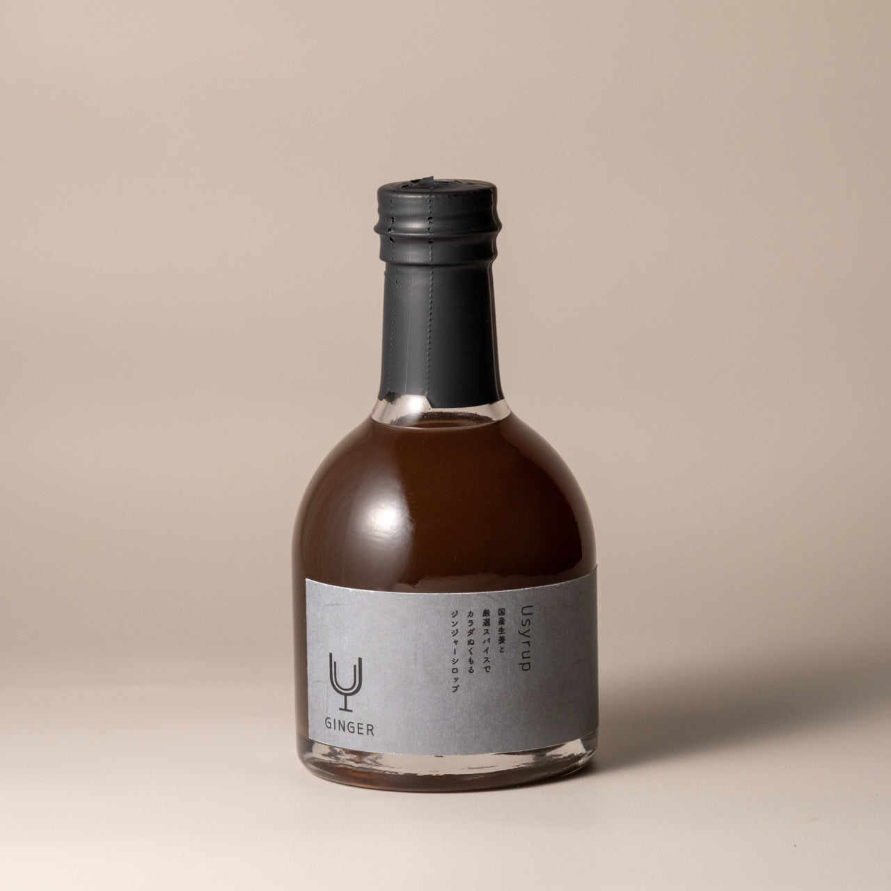 【Uシロップ】ジンジャー 200ml