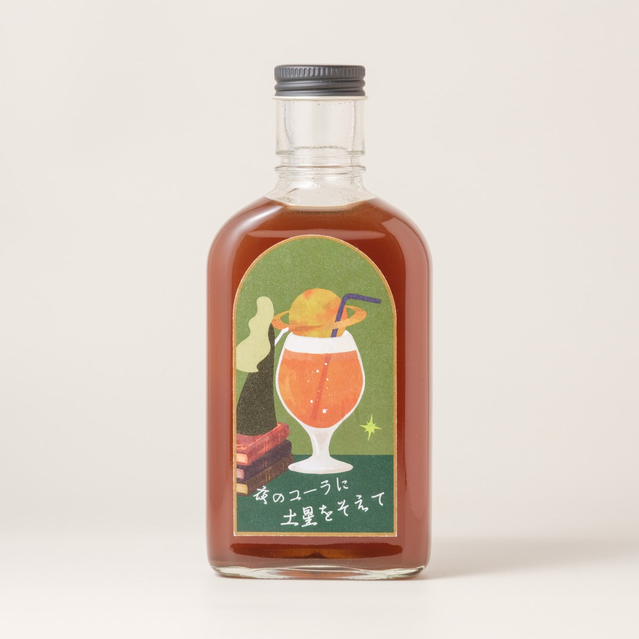 【空想シロップ】惑星喫茶  3種セット 200ml