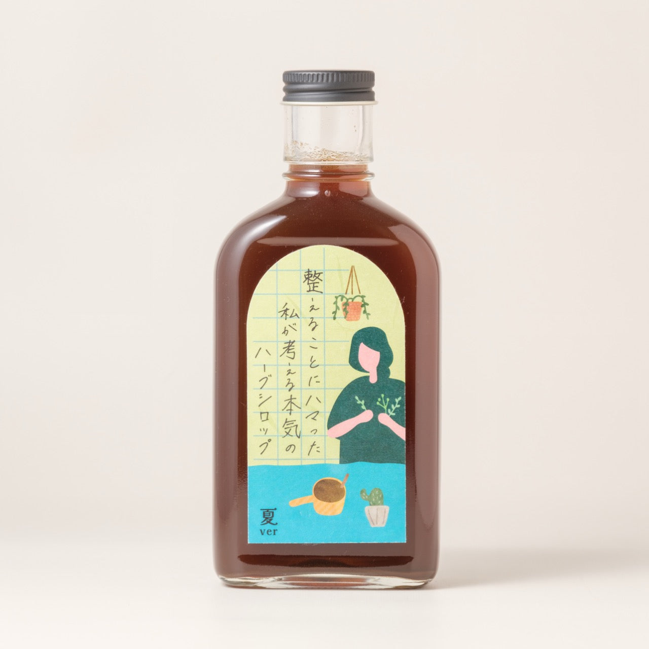 【空想シロップ】整えることにハマった私が考える本気のハーブシロップ 200ml 「夏ver」