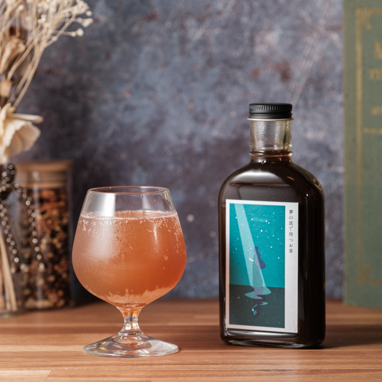 [Fantasy Syrup] Black Tea Time: Tea Waiting at the Bottom of a Dream 200ml