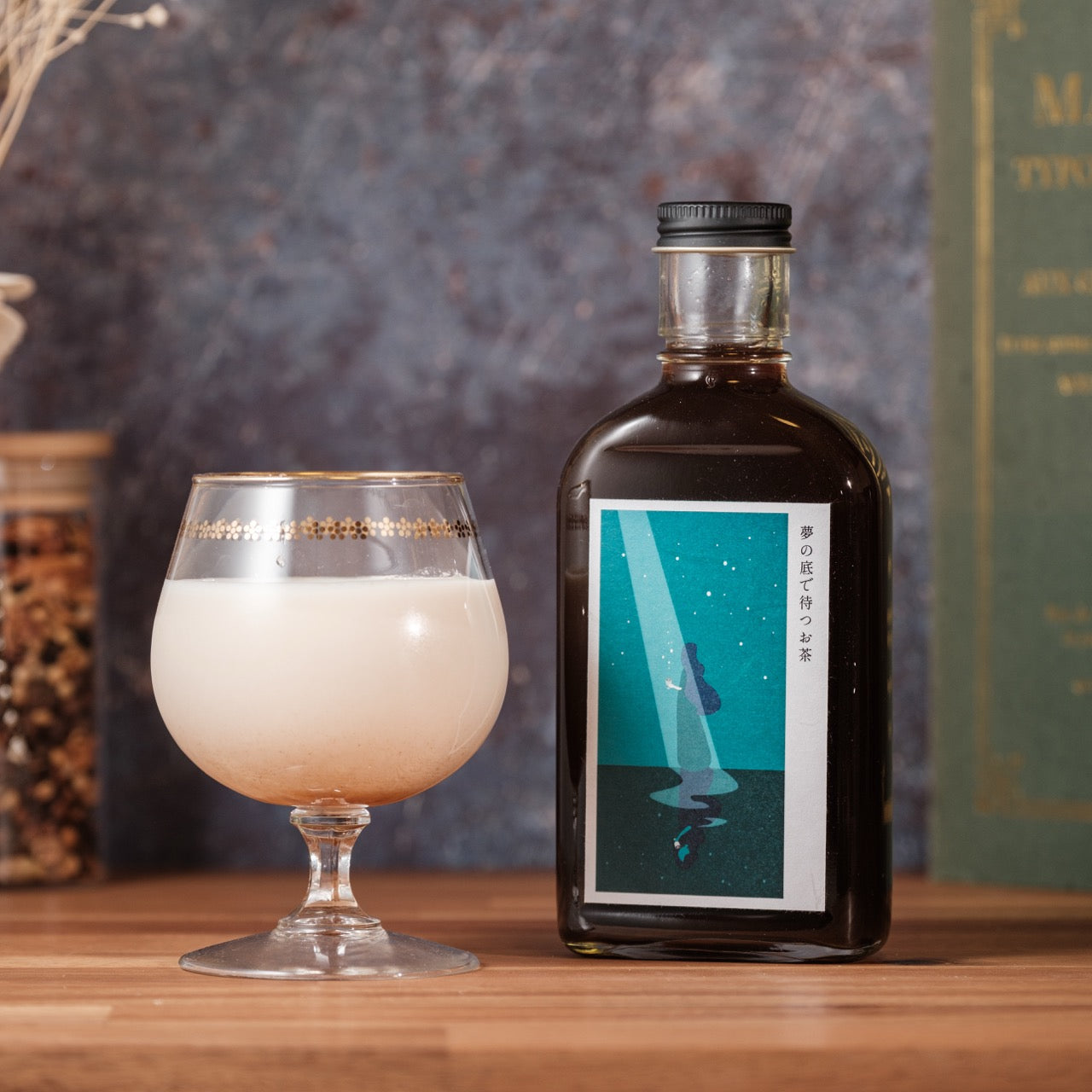 [Fantasy Syrup] Black Tea Time: Tea Waiting at the Bottom of a Dream 200ml