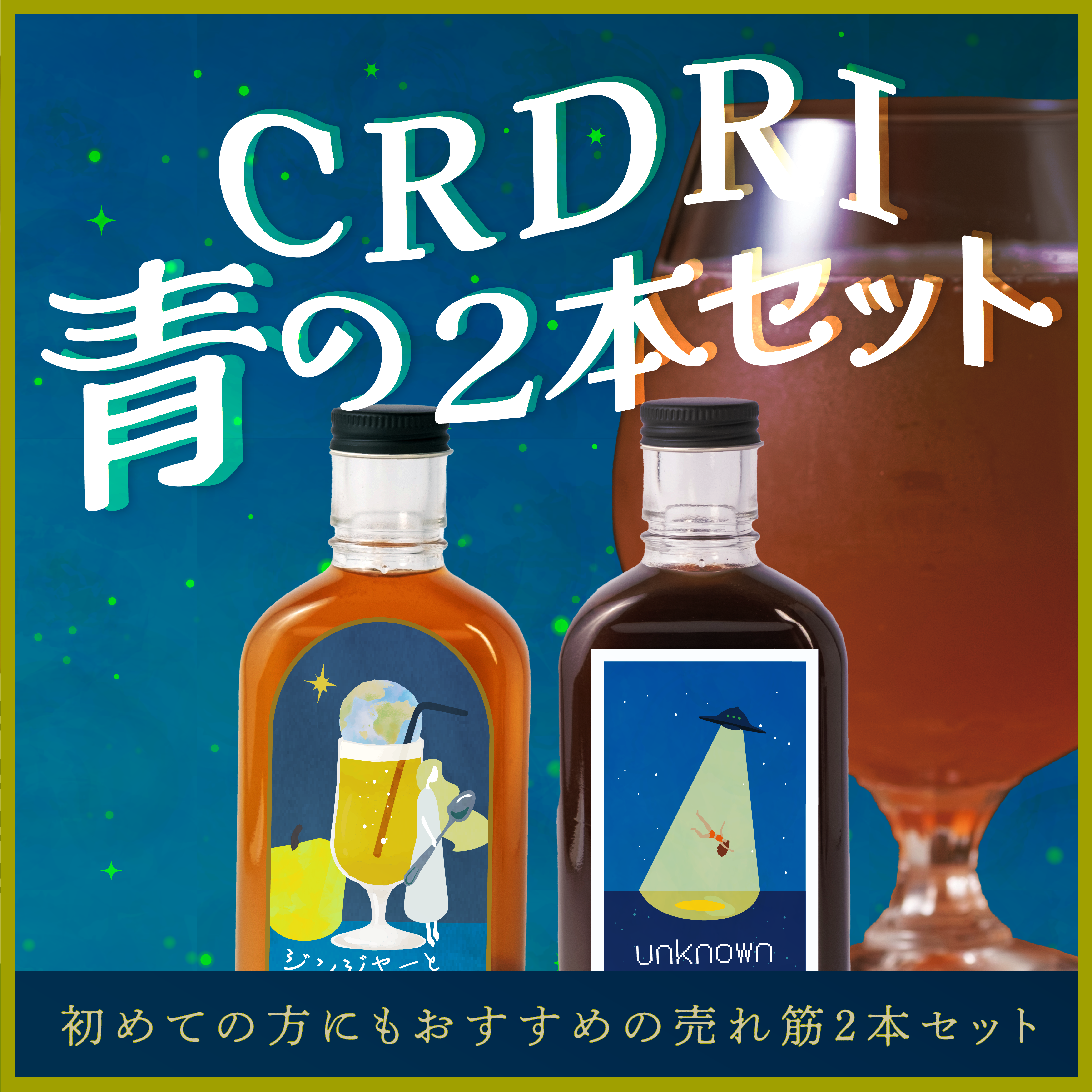 [Kusou Syrup] Autumn Recommendations Tasting Set of 3, 200ml 