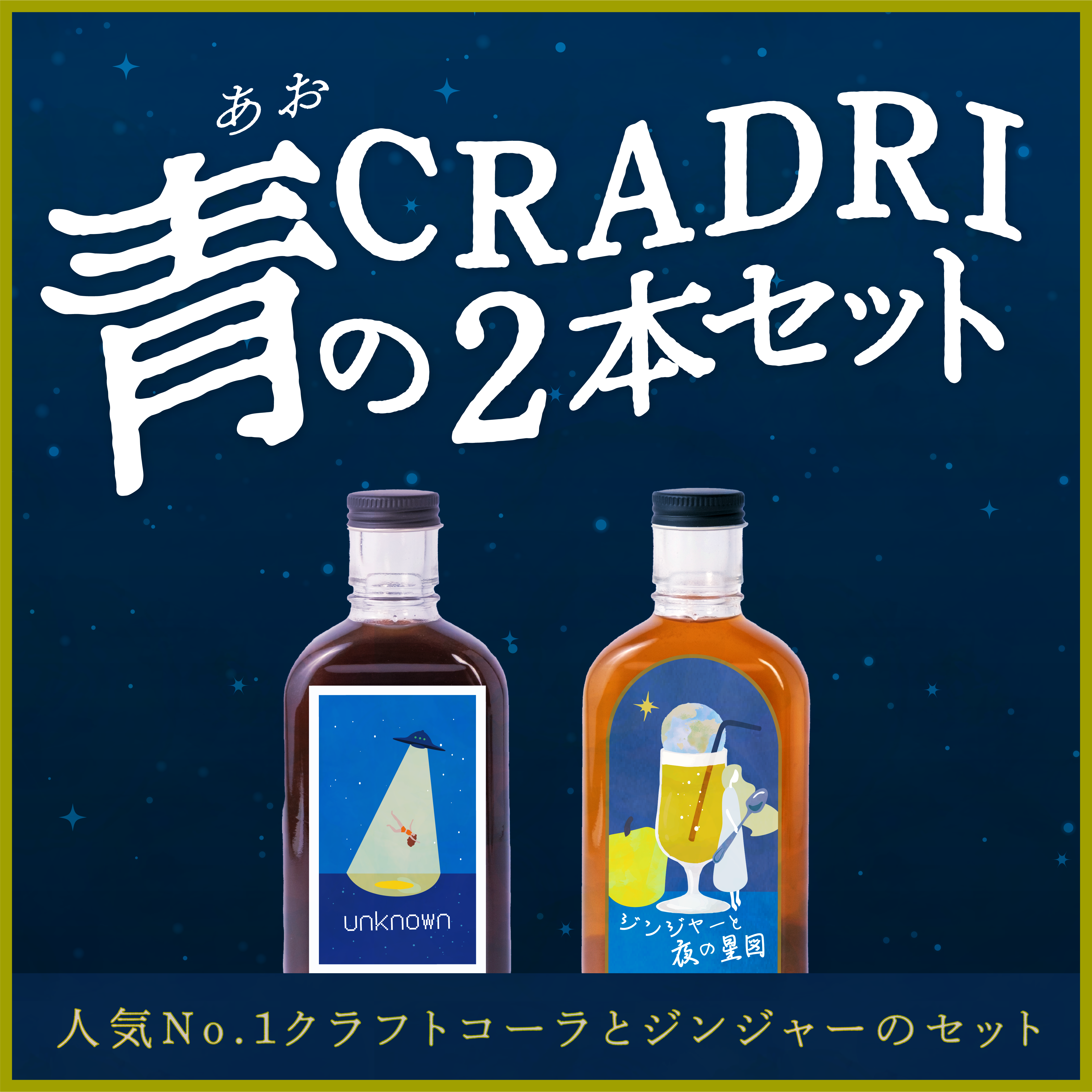 [Kusou Syrup] Autumn Recommendations Tasting Set of 3, 200ml 