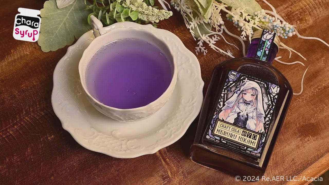 魔法少女ノ魔女裁判』 コンセプチュアルクラフトコーラ 氷上メルル