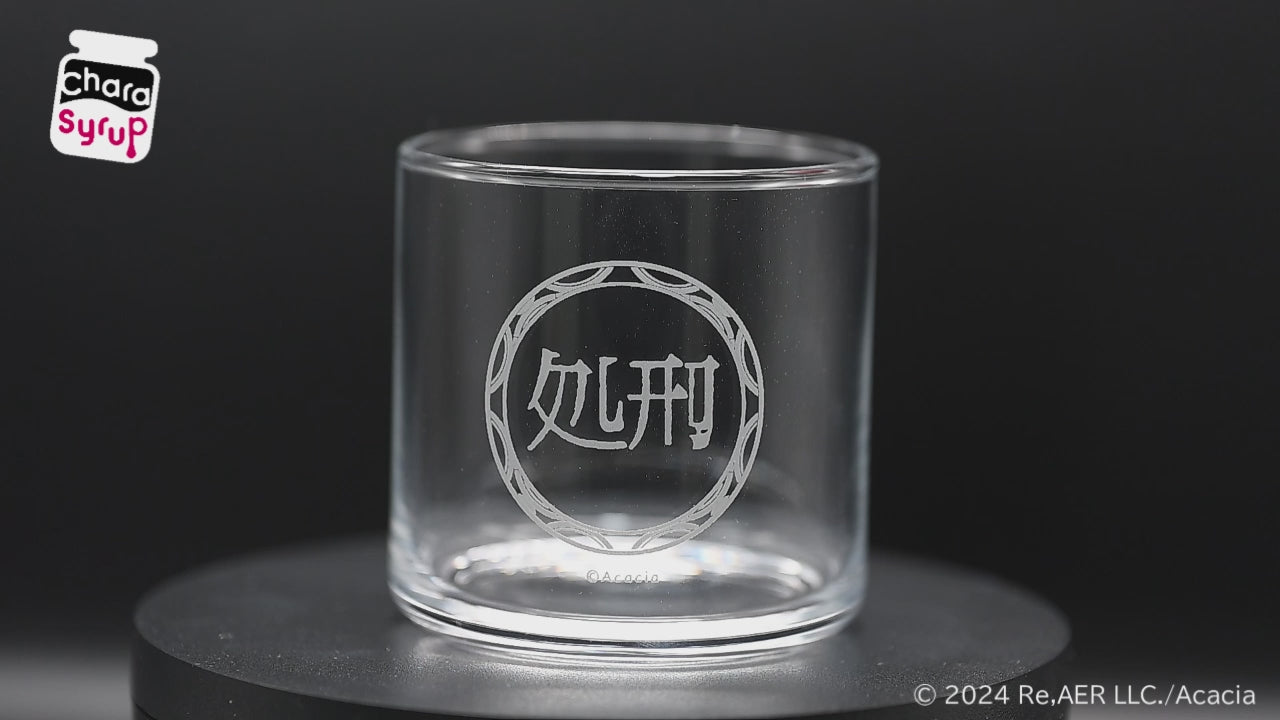 魔法少女ノ魔女裁判』 処刑ボタングラス【予約商品】